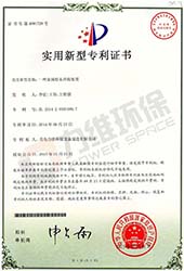 力维国家专利——一种金属粉末回收装置